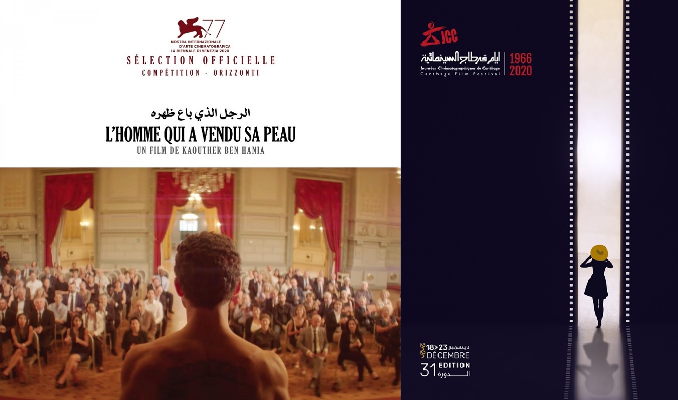L Homme Qui Avait Vendu Sa Peau Le film "L'homme qui a vendu sa peau" aux JCC 2020