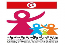 Tunisie : 1,5 million de dinars pour aider 1300 familles à lancer des projets