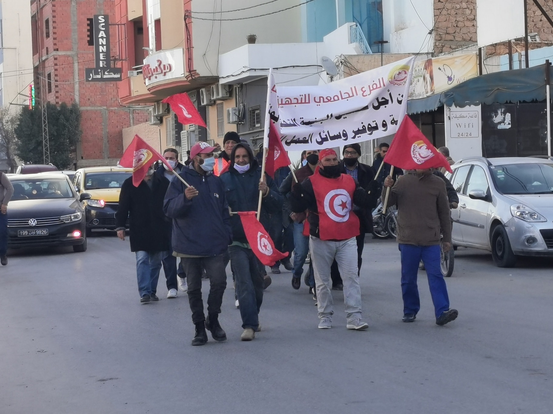 Grève Générale Tunisie Tunisie : Grève générale à Gafsa, mobilisation timide