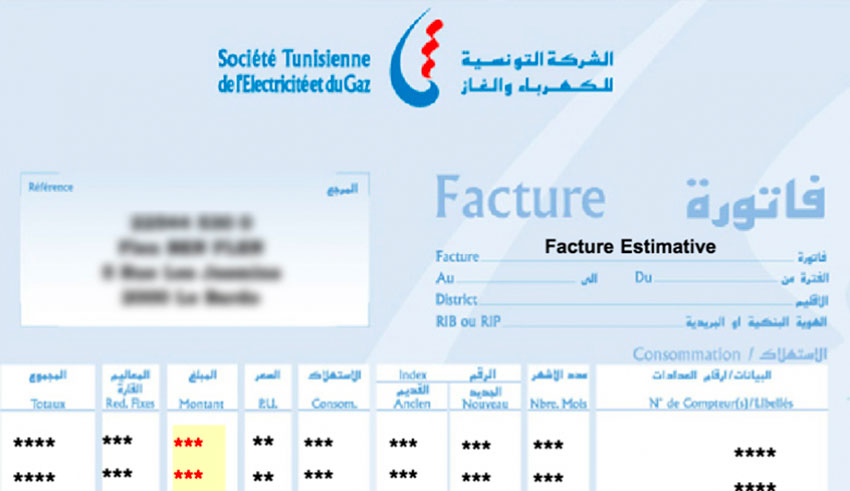 Tunisie  A partir du 27 janvier, nouveau modèle pour la facture de la STEG