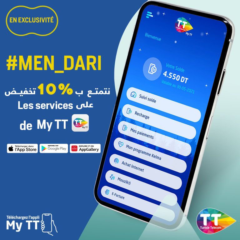Tunisie Telecom  Remises sur les services en ligne durant le confinement