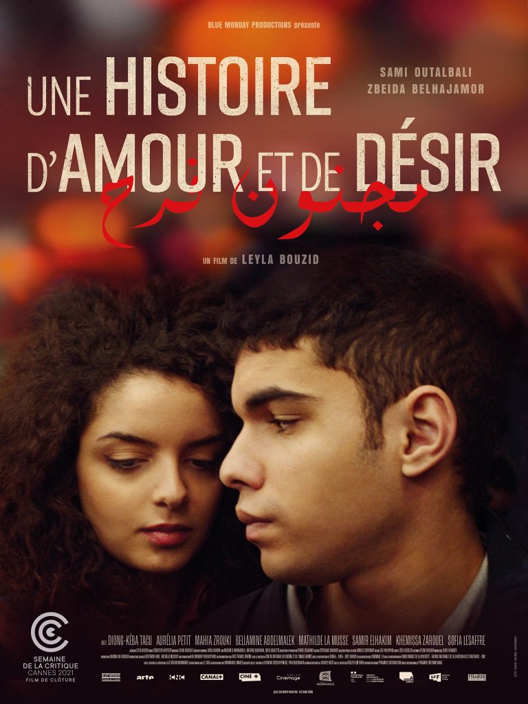 Cannes 2021 Leyla Bouzid