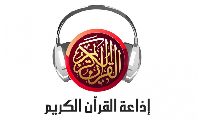 Enième amende infligée à la radio "Quran Karim"