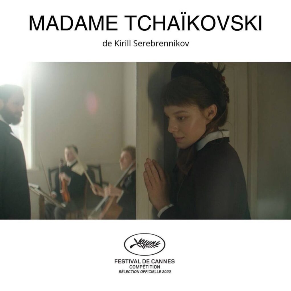 Cannes 2022 Sélection