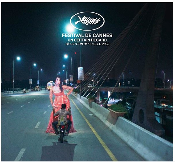 Cannes 2022 Un certain regard
