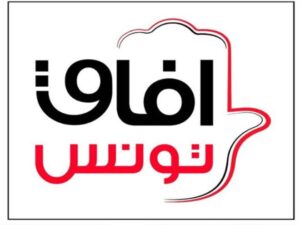 Afek Tounes