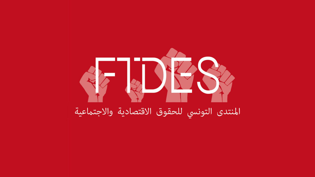 Forum Tunisien pour les Droits Economiques et Sociaux