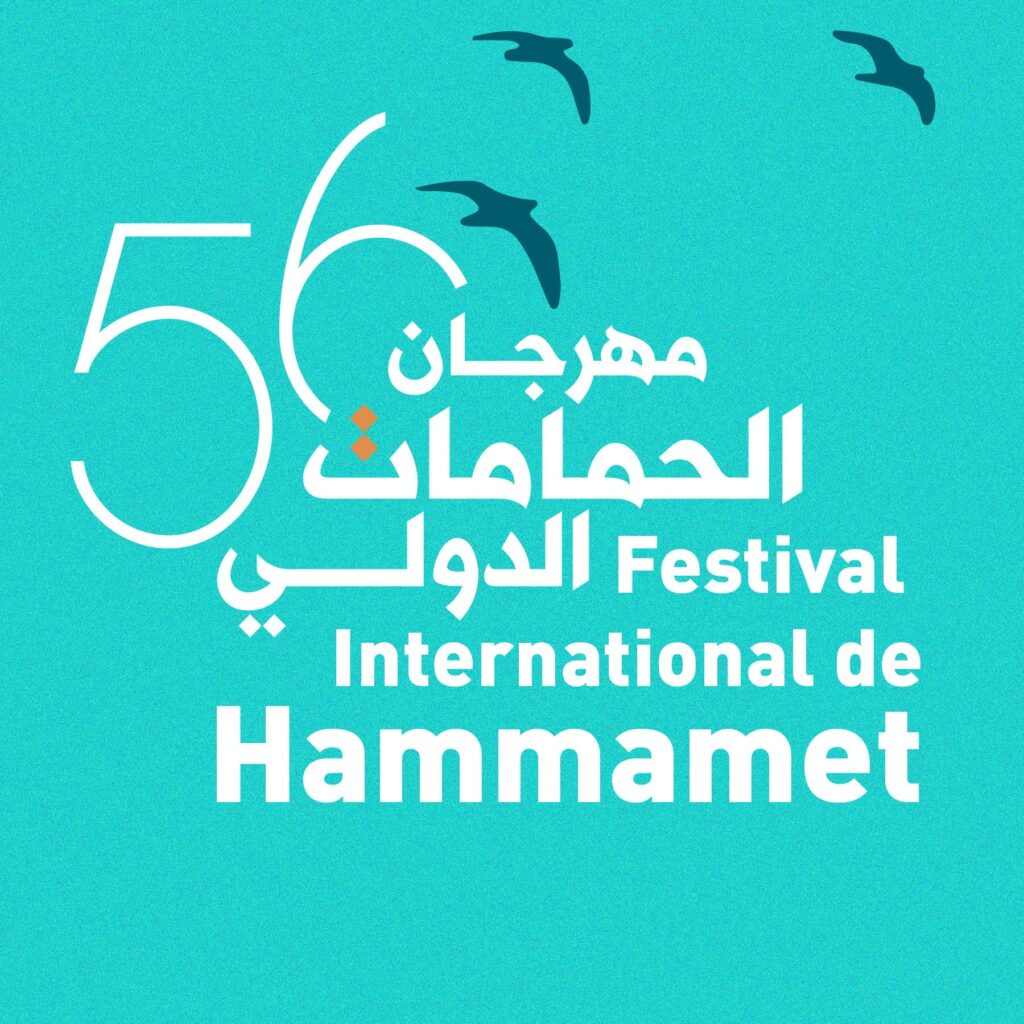 festival international de Hammamet