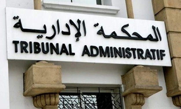 tribunal administraif