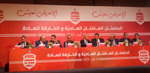 AG Club Africain