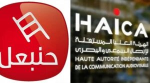 HAICA Hannibal tv