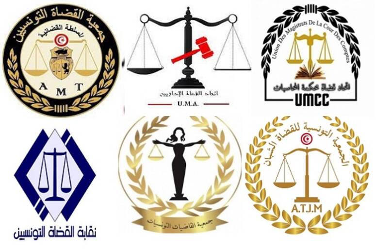 Structures judiciaires