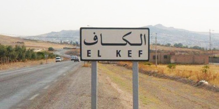 Touiref Kef