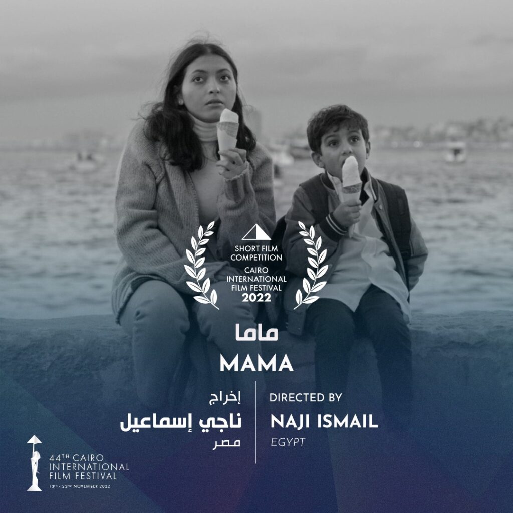 CIFF 2022 Mama