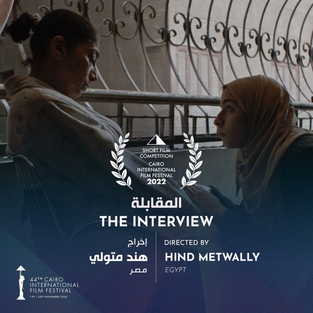 CIFF 2022 The interview
