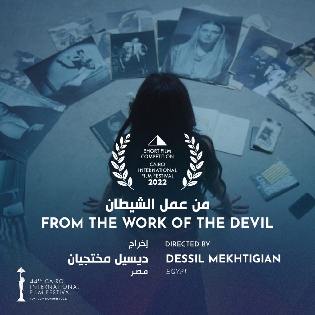 CIFF 2022 From the work of the devil